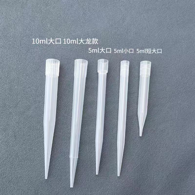 5ml/10ml��Һ����ͷ