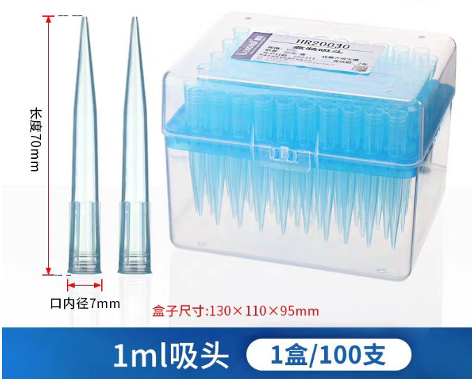 1000ul��װ��ͷ