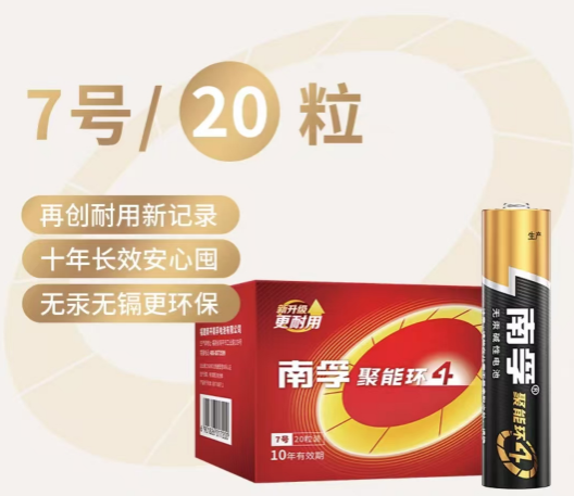 ����7�ż��Ըɵ��