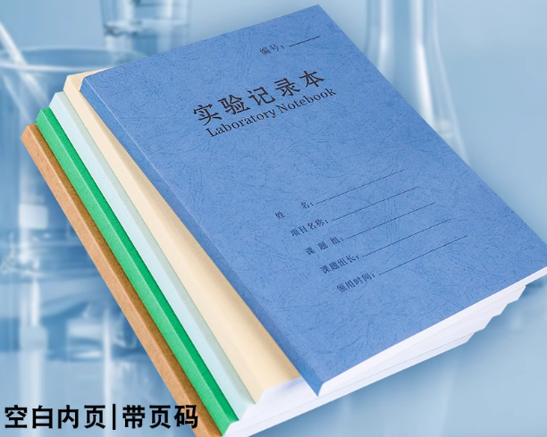 ���м�¼��