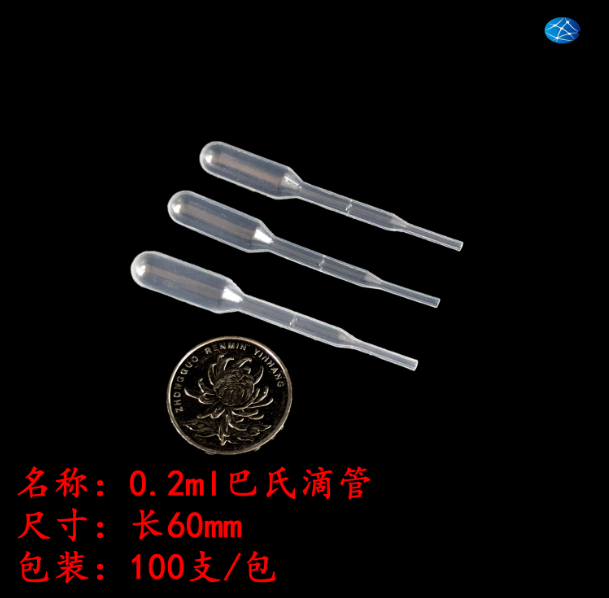 0.2mlһ�������ϵζ���/����