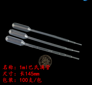 1mlһ�������ϵζ���/����