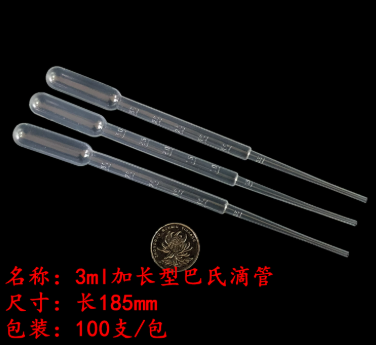 3ml�ӳ���һ�������ϵζ���/����