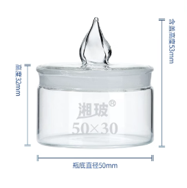 ����50*30����ƿ