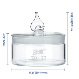 ����70*35����ƿ