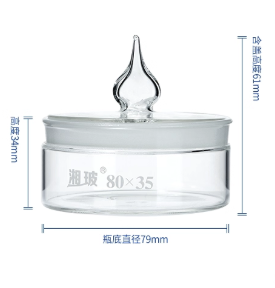 ����80*35����ƿ