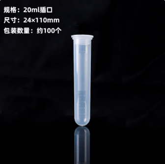 20ml��ڸ������Ĺ�