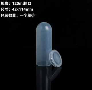 120ml��ڸ������Ĺ�