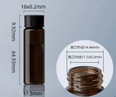 12ml��ɫ��Ʒƿ