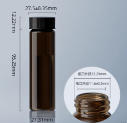 40ml��ɫ��Ʒƿ