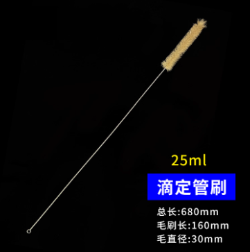 25ml�ζ���ˢ