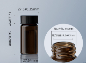 20ml��ɫ��Ʒƿ