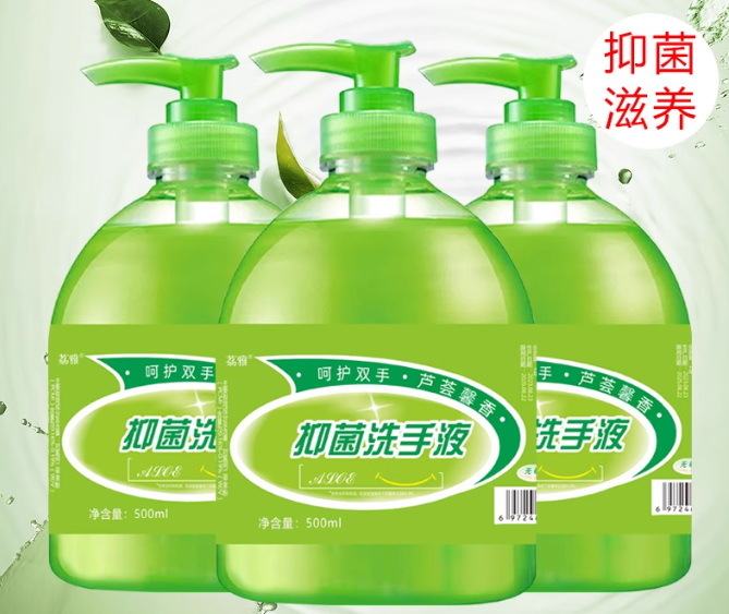 «���־�ϴ��Һ