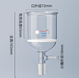 150ml��������©������ɰо��