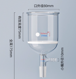 250ml��������©������ɰо��