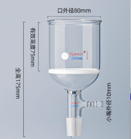 250ml��������©������ɰо��