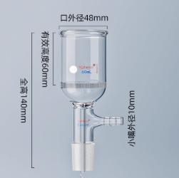 60ml��������©���������壩