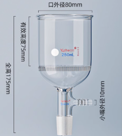 250ml��������©���������壩