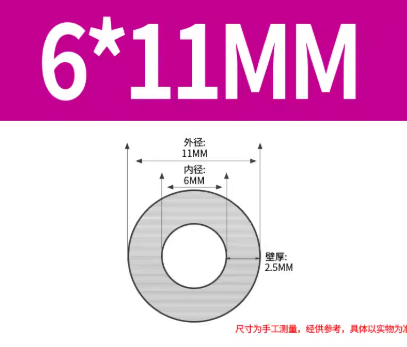 ʵ�����͸��°�ɫ�𽺹�