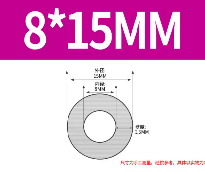 ʵ�����͸��°�ɫ�𽺹�