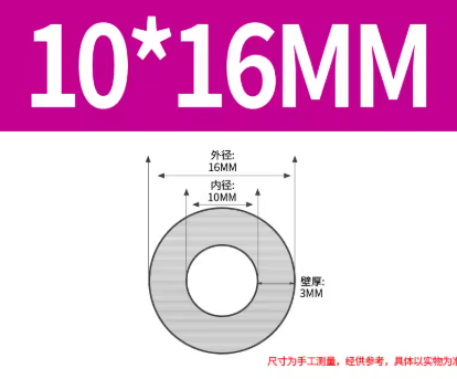 ʵ�����͸��°�ɫ�𽺹�