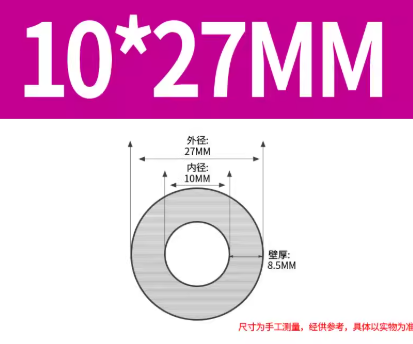 ʵ�����͸��°�ɫ�𽺹�