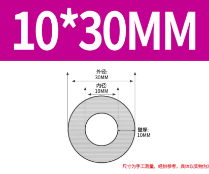 ʵ�����͸��°�ɫ�𽺹�