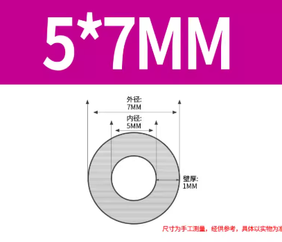 ʵ�����͸��°�ɫ�𽺹�