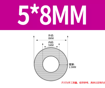 ʵ�����͸��°�ɫ�𽺹�