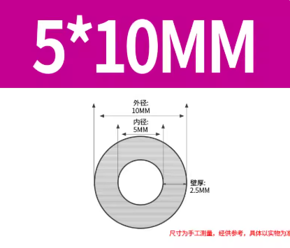 ʵ�����͸��°�ɫ�𽺹�