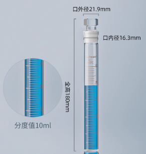 25ml����������ɫ�ܣ��̶ȣ�