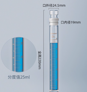 50ml����������ɫ�ܣ��̶ȣ�