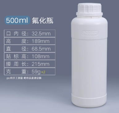 500ml�Ӻ����ƿ