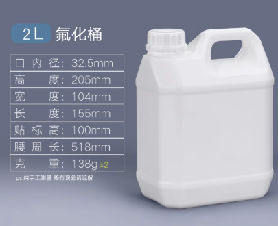 2000ml�Ӻ����ƿ