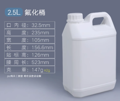 2500ml�Ӻ����ƿ