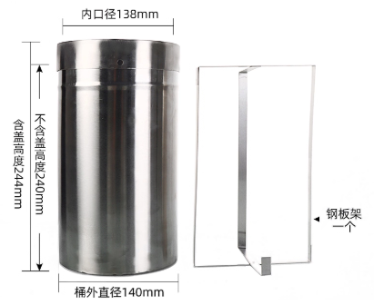 120mm������������Ͱ