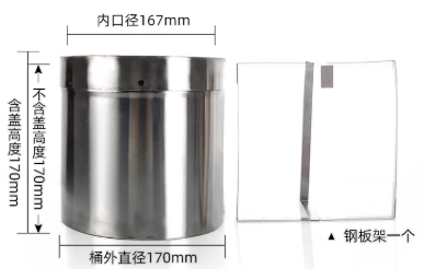 150mm������������Ͱ