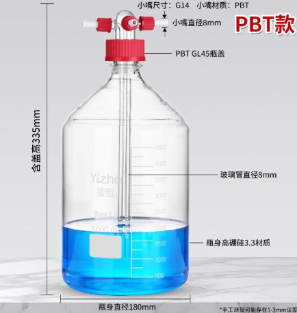 PBT��5000ml˫�����ݿ�ϴ��ƿ