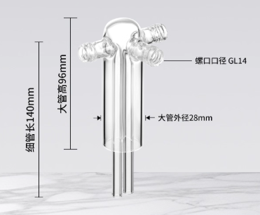 250ml˫����ϴ��ƿ��о