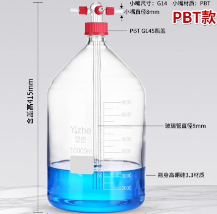 PBT��10000ml˫�����ݿ�ϴ��ƿ