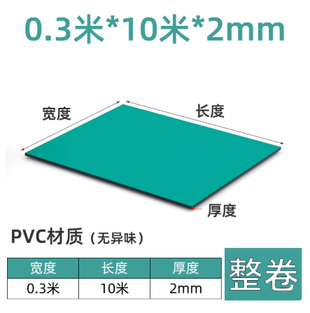 PVC����̨��