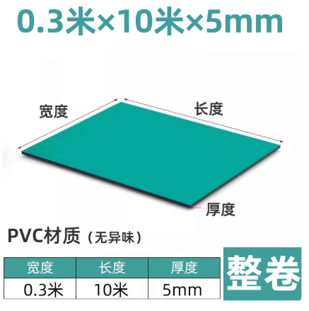 PVC����̨��