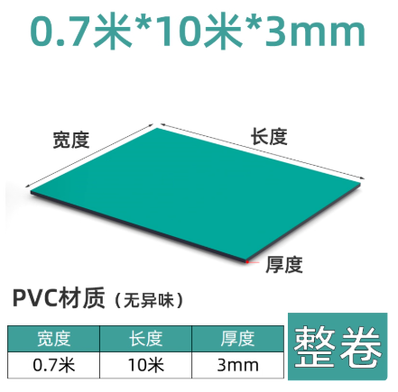 PVC����̨��