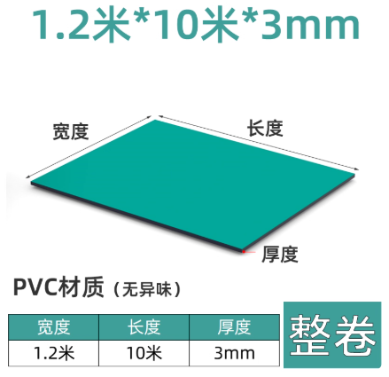 PVC����̨��