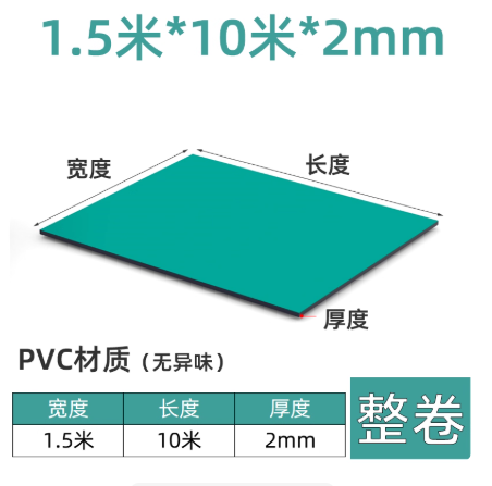 PVC����̨��