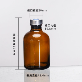 50ml��ɫ��������ƿ�����ǵ棩