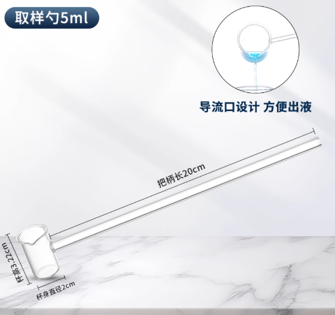 5ml�������׳�����Һ��