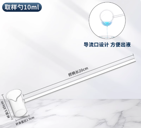 10ml�������׳�����Һ��