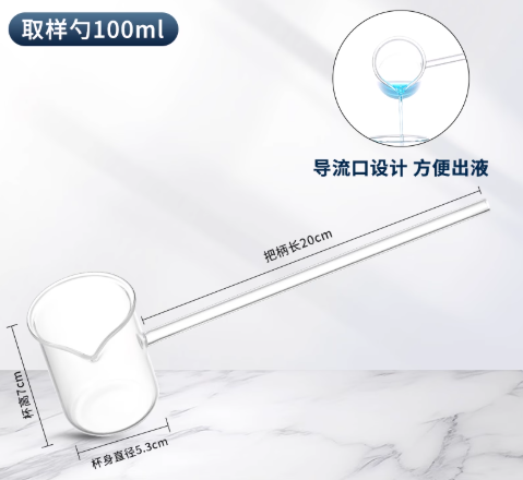 100ml�������׳�����Һ��