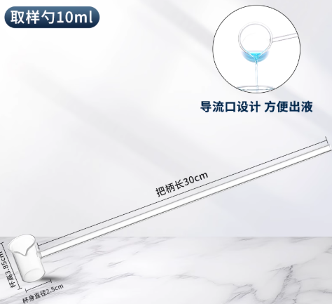 10ml�������׳�����Һ��